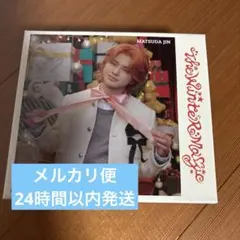 松田迅　ユニバーサル　ini 収納box