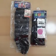 オーバーニーソックス 　レッグウォーマーソックス　 2足セット