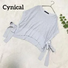 シニカル✳️ニット カットソー リボン 大人かわいい 綺麗め レーヨン混 グレーのサムネイル