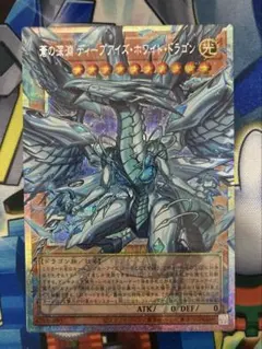 遊戯王　大会構築原石青眼デッキ40枚＋E X15枚＋α 遊戯王 大会構築原石青眼デッキ40枚＋E X15枚＋α - メルカリ