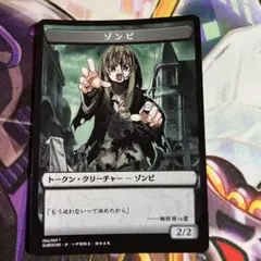 PSA10 MTG ゾンビトークン すべそれ 限定プロモ Amazon版 PSA10 MTG ゾンビトークン すべそれ 限定プロモ Amazon版 PSA10