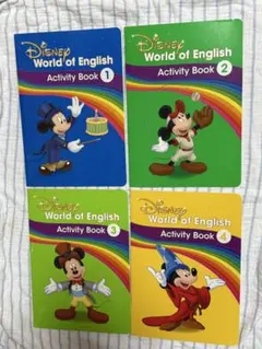 DWE ディズニー英語システム アクティビティブックセット 最新