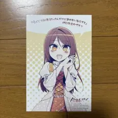 トリダモノ先生描き下ろし 複製色紙 ライザのアトリエ サントラ早期