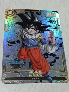ドラゴンボール コミパラ 海外 孫悟空 - メルカリ