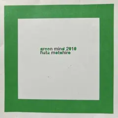 秦基博 green mind 2010 DVD