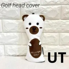 【UT】ゴルフクラブ　ヘッドカバー 白　熊　くま　ユーティリティ