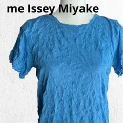 2026年最新】me by ISSEY MIYAKE カラー：ブルー系 レディース 半袖