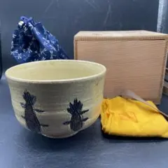 2026年最新】黄瀬戸焼の人気アイテム - メルカリ