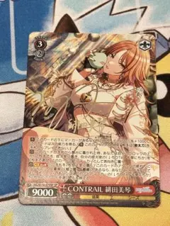 PSA10 ヴァイス　アイドルマスター ROUNDLY 緋田美琴　SSP サイン PSA10 DIVA ROUNDLY 緋田美琴 SSP セット売り PSA10 ヴァイス