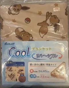 Item thumbnail for item e5083655-1810-4772-8e31-c90e0e09c1a5