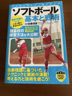 Item thumbnail for item 69635c19-e8e5-46f0-8168-fb31179926e2