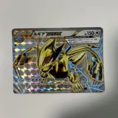 PSA9 ポケモンカード ルギアBREAK ルギアBREAK | ポケモンカードゲーム公式ホームページ