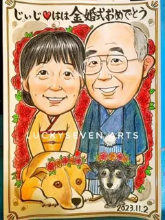 似顔絵オーダーカワイイ手書き