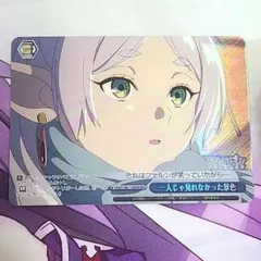 ヴァイス ウマ娘 シンデレラグレイ RRR お前が時代を作れ！ - メルカリ