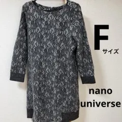 【美品】ナノユニバース レース模様 長袖ひざ丈ワンピース