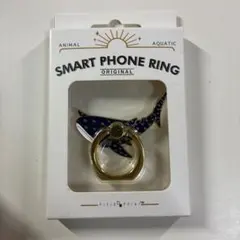 FIELD POINT スマートフォンリング ジンベエザメ