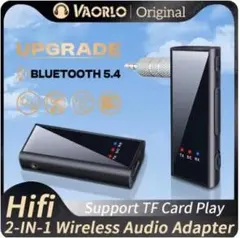Bluetooth 5.4 オーディオトランスミッター &レシーバー TFカード