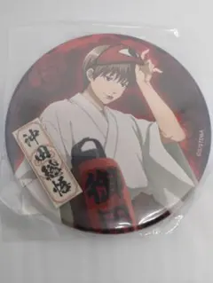 2025年最新】沖田総悟缶バッジの人気アイテム - メルカリ