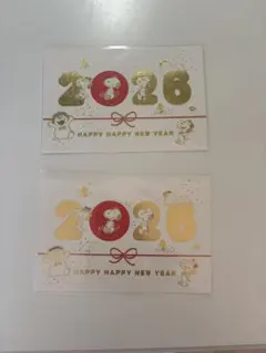 2026年年賀状3枚入り2セットスヌーピー