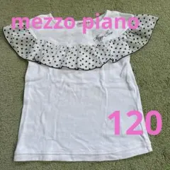 mezzo piano ドット柄フリル ノースリーブ 120cm