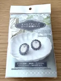 オートクチュールビーズ刺繍キット オーバルピアス HCK-004