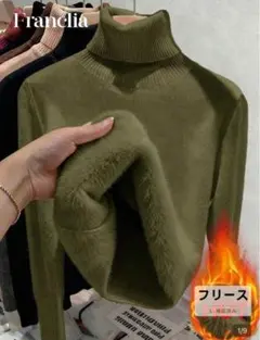 SHEIN タートルネック 裏起毛　フリース　極暖　着る毛布　カーキ　グリーン