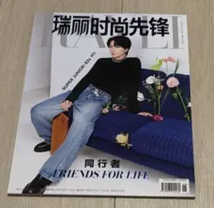Rayli magazine 83z Leeteuk イトゥク 雑誌 ③