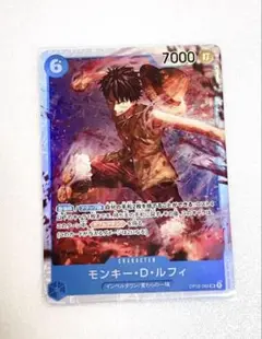 ワンピースカード　モンキー・D・ルフィSR 受け継がれる意志
