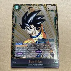 フュージョンワールド 英語版 PR パラレル 孫悟空:少年期 FP-049 ③