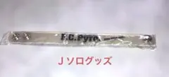 LUNA SEA ＪF.C.Pyro. ラバーバンド