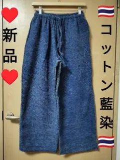 nagucci様 リクエスト 2点 まとめ商品