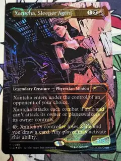 潜伏工作員、ザンチャ・ハロー フォイル SLC secret lair