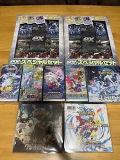 ポケモンカードゲーム未開封ボックスセット