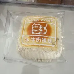 jammyjem キラキラ先生　スクイーズ　水牛　水感　ブルー　青　牛ケーキ jammyjem キラキラ先生 スクイーズ 水牛 水感 ブルー 青 牛ケーキ