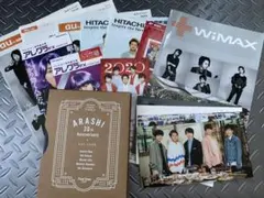 嵐　FC会誌とグッズ ARASHI