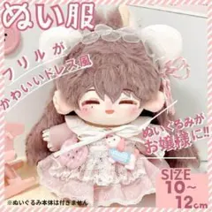 新品 未使用 ぬい服 10cm 12cm 猫耳お嬢様 ワンピース 桃 ピンク