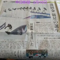 Item thumbnail for item 9590bf46-1ac7-46a0-b211-28f30cab53bc