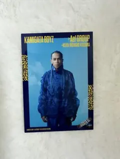 Aぇ！group 草間リチャード敬太　KAMIGATABOYZソロカード