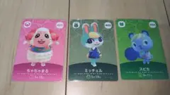 amiiboカード あつ森 ちゃちゃまる ミッチェル スピカ