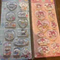 ウォーターシール