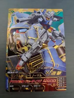 ガンダムトライエイジ ANNIV アニバーサリーレア AGE-1 ノーマル