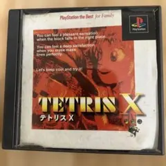 TETRIS X テトリスX PS1
