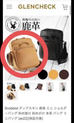 ごく厚ディアスキンバッグ LHCVM-C1895Z-NER-A.jpg