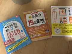 2026年最新】高校受験の人気アイテム - メルカリ