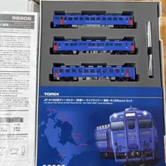 92971】キハ35系 ディーゼルカー 首都圏色 4両セット - メルカリ