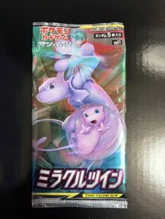 ポケモンカード　ミラクルツイン　未開封　3パック　絶版 TCG](BOX未開封)ポケモンカードゲーム サン&ムーン 拡張パック