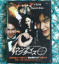 バウンティ・ハンターズ('16中国) イ・ミンホ / ウォレス・チョン DVD