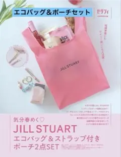 【新品未開封】JILL STUART エコバッグ＆ストラップ付きポーチ2点SET