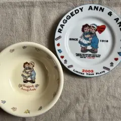 ラガディアン&アンディ　ヴィンテージ皿 6枚セット ラガディアン&アンディ ヴィンテージ皿 6枚セット