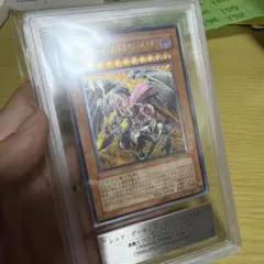 遊戯王 レッド・デーモンズ・ドラゴン/バスター レリーフ ars8